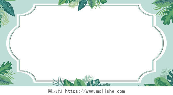 信纸背景绿色插画风春季热带树叶春天边框展板背景